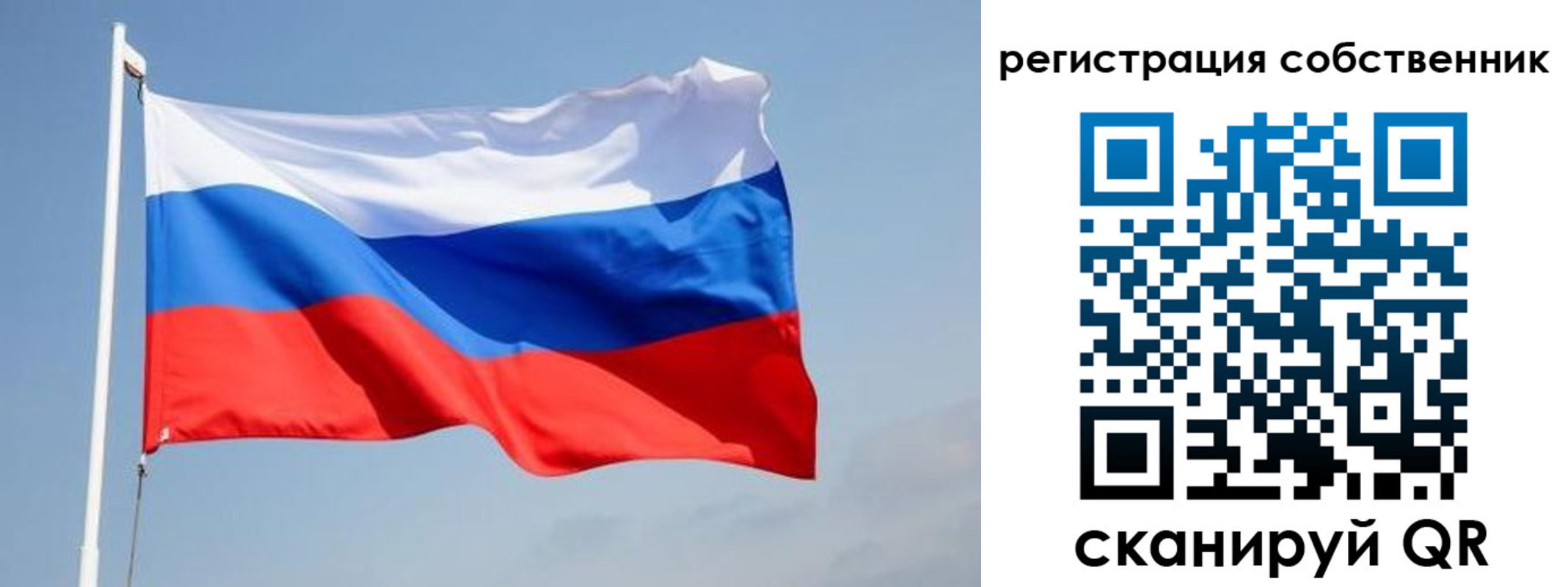 прописка для военкомата в Камышине